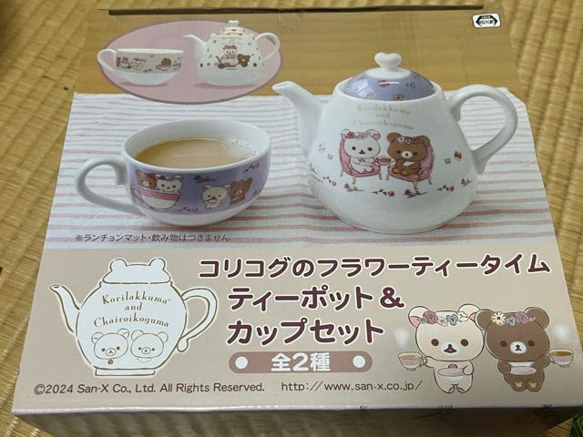 リラックマ コリコグのフラワーティータイム ティーポット&カップ < インテリア/ライフ リラックマ コリコグのフラワーティータイム ティーポット&カップ < インテリア/ライフの