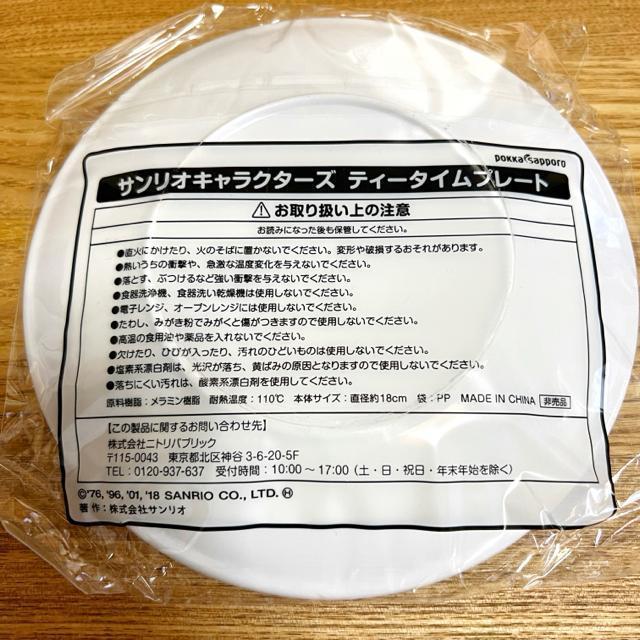 yNEWb񔄕izn[LeB eB[^Cv[gbsN  CeA/Ct 