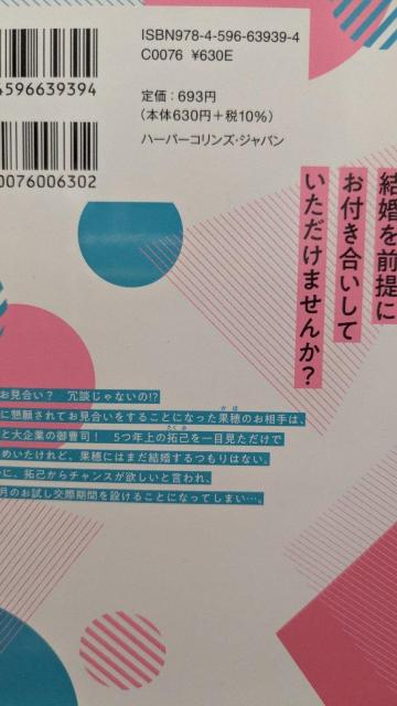 ɏ䑂iƂS2e[[  Aj/R~bN/LN^[ 