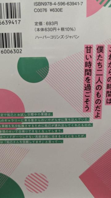 ɏ䑂iƂS2e[[  Aj/R~bN/LN^[ 