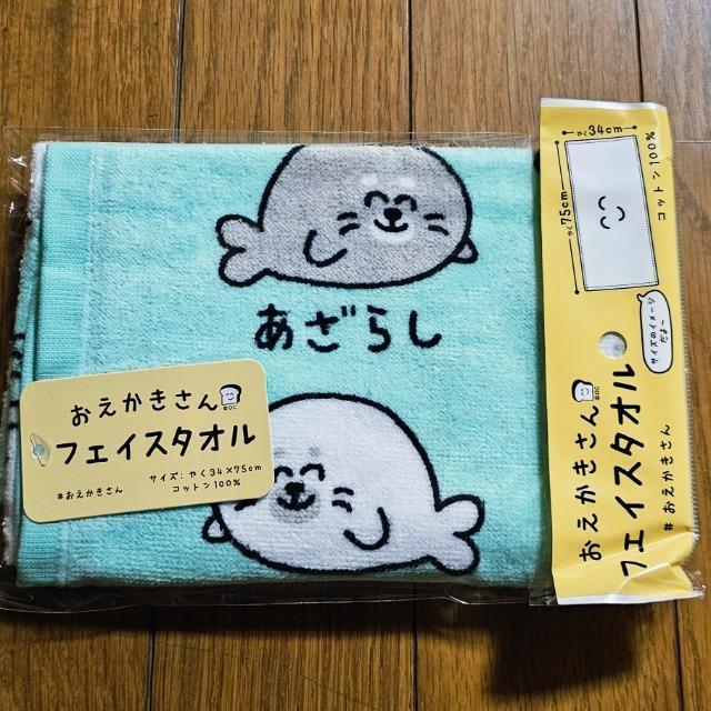 あざらし タオル おえかきさん フェイスタオル < インテリア/ライフ あざらし タオル おえかきさん フェイスタオル < インテリア/ライフの
