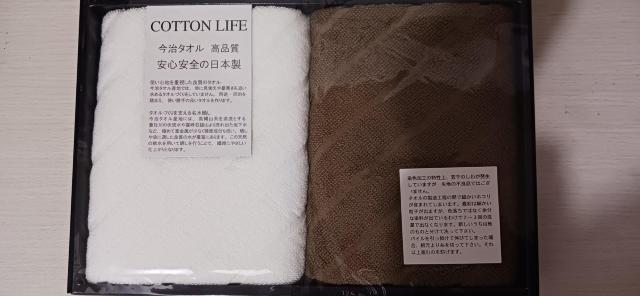今治タオル COTTON LIFE 高品質 安心安全の日本製 フェイスタオル 2枚セット コットン 綿 < インテリア/ライフ 今治タオル COTTON LIFE 高品質 安心安全の日本製 フェイスタオル 2枚セット コットン 綿 < インテリア/ライフの