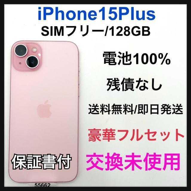 �������g�p iPhone 15 Plus 128 GB SIM�t���[�{��  �� �Ɠd/AV�� 