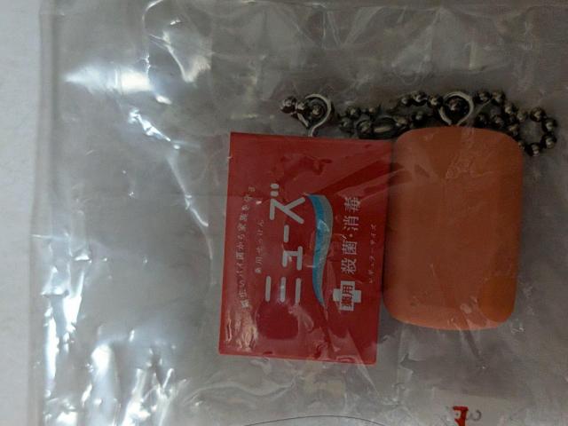 ��p�Ό��~���[�Y�{�[���`�F�[��  �� �z�r�[�� 