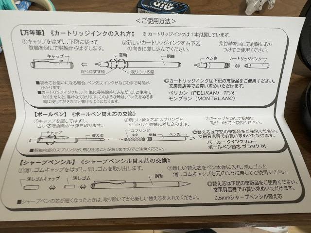 �{�[���y���A�V���[�y���Z�b�g  �� �z�r�[�� 