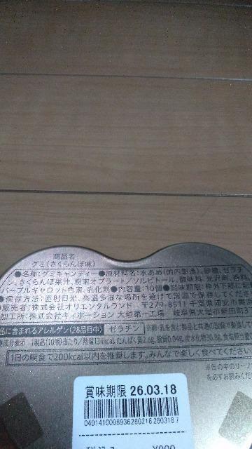 ���]�[�g�����Ɩ�b�O�~ �� �C���e���A/���C�t�� 