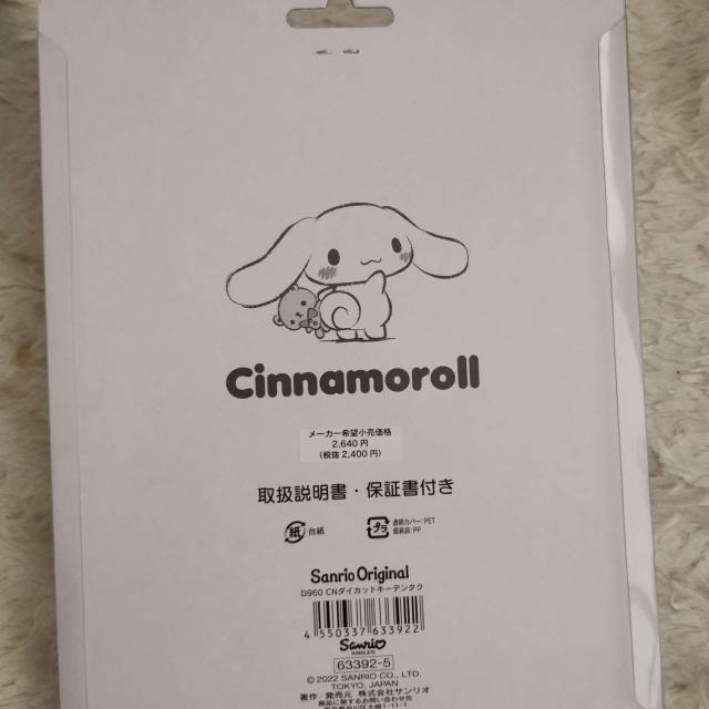 �T�����I �V�i�����[�� �_�C�J�b�g�d�� 12�� �V�i���J�� Cinnamoroll ���[�� �� �A�j��/�R�~�b�N/�L�����N�^�[�� 