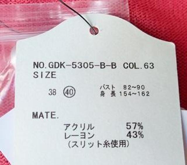 �y���g�p�^�^�O�t���zRope Picnic���ێ�@�f�U�C���J�[�f�B�K���^���[�Y�s���N�^�T�C�Y40 �� �����t�@�b�V������ 