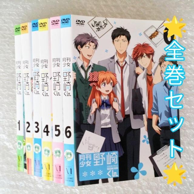 DVD「月刊少女野崎くん 全6巻 小澤亜李」レンタル落ち < CD/DVD/ビデオ DVD「月刊少女野崎くん 全6巻 小澤亜李」レンタル落ち < CD/DVD/ビデオの