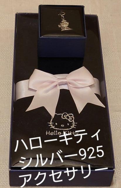 銀高騰中 ハローキティ ヴィクトリア女王 ディアゴスティーニ シルバー925 アクセサリーコレクション < 女性アクセサリー/時計 銀高騰中 ハローキティ ヴィクトリア女王 ディアゴスティーニ シルバー925 アクセサリーコレクション < 女性アクセサリー/時計の