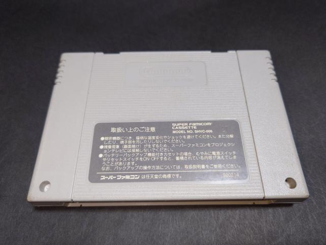 SFC �X�[�p�[����2 �{�i4�l�ł� / �}�[�W���� �X�[�p�[�t�@�~�R�� �� �Q�[���{��/�\�t�g�� 