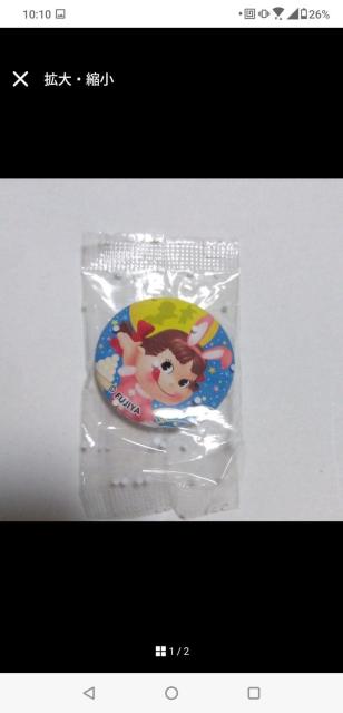 不二家 ペコちゃん 缶バッジ < ホビー 不二家 ペコちゃん 缶バッジ < ホビーの