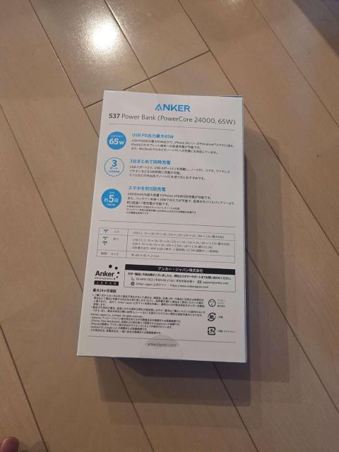 Anker 537 Power Bank (PowerCore 24000, 65W) モバイルバッテリー < 家電/AV Anker 537 Power Bank (PowerCore 24000, 65W) モバイルバッテリー < 家電/AVの