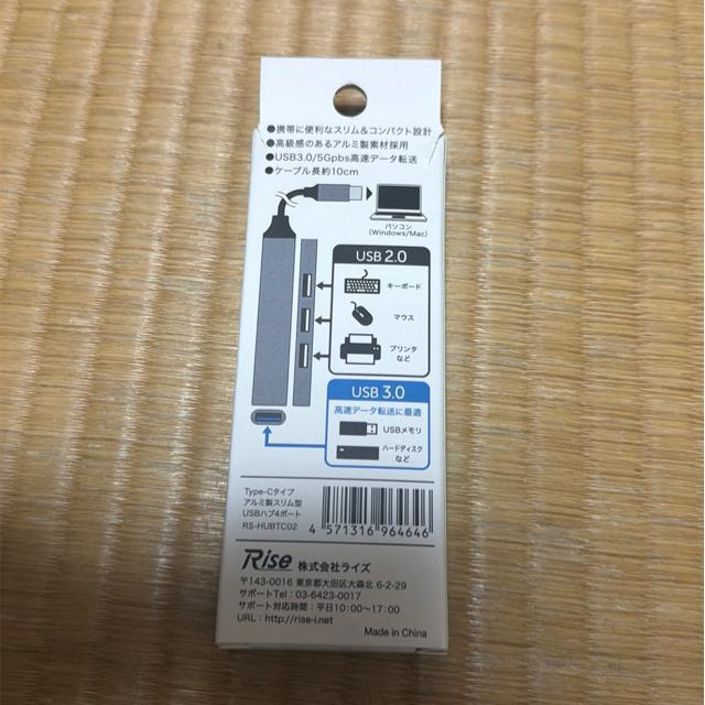 Type-C USBハブ4ポート < PC本体/周辺機器 Type-C USBハブ4ポート < PC本体/周辺機器の