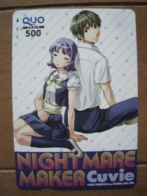 ���g�p��Cuvie�@�N�I�J�[�h  �� �A�j��/�R�~�b�N/�L�����N�^�[�� 