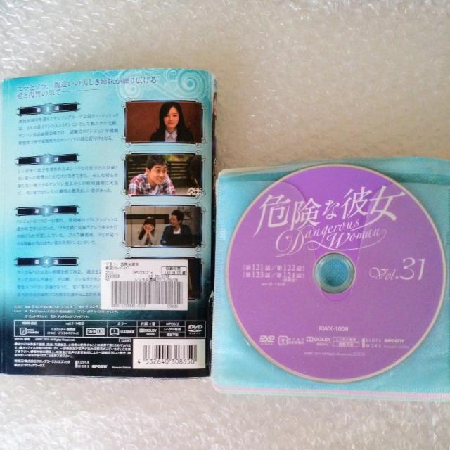 DVD�u�댯�Ȕޏ��q�S�R�P���r�`�����E�W�F�����v�����^������ �� CD/DVD/�r�f�I�� 