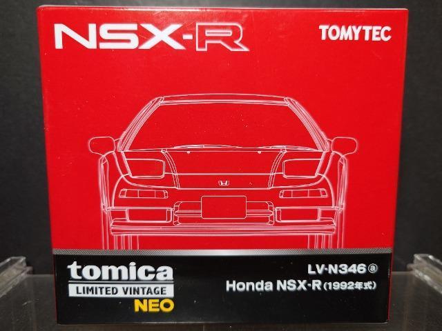 ★トミカリミテッドヴィンテージネオLV-N346a★Honda NSX-R(1992年式)★ < ホビー ★トミカリミテッドヴィンテージネオLV-N346a★Honda NSX-R(1992年式)★ < ホビーの