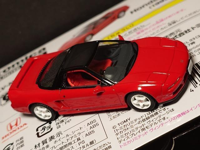 ★トミカリミテッドヴィンテージネオLV-N346a★Honda NSX-R(1992年式)★ < ホビー ★トミカリミテッドヴィンテージネオLV-N346a★Honda NSX-R(1992年式)★ < ホビーの