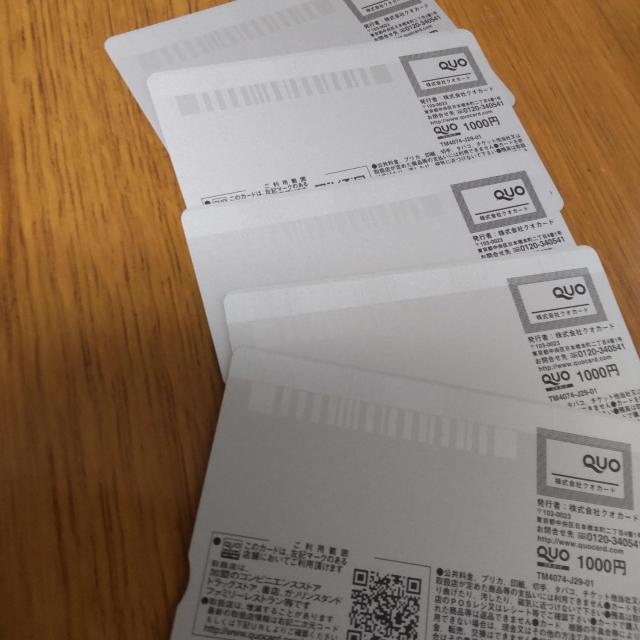 クオカード1000円1枚 最安送料ミニレターから可 < チケット/金券 クオカード1000円1枚 最安送料ミニレターから可 < チケット/金券の