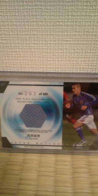 2006 日本代表 高原直泰 ジャージカード < トレーディングカード  2006 日本代表 高原直泰 ジャージカード < トレーディングカードの