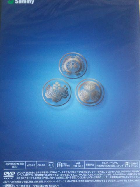 【パチンコ 戦国乱舞U〜紺碧の双刃】非売品プロモーションDVD < ホビー 【パチンコ 戦国乱舞U〜紺碧の双刃】非売品プロモーションDVD < ホビーの