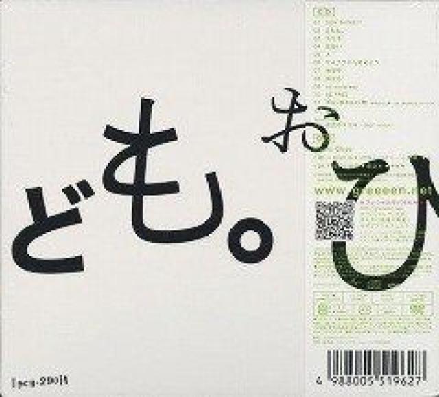 GReeeeNAǂBЂԂłBՁJ  ^gObY 