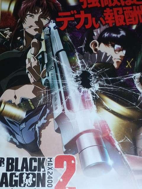 【パチンコ ブラックラグーン2】小冊子 < ホビー  【パチンコ ブラックラグーン2】小冊子  < ホビーの