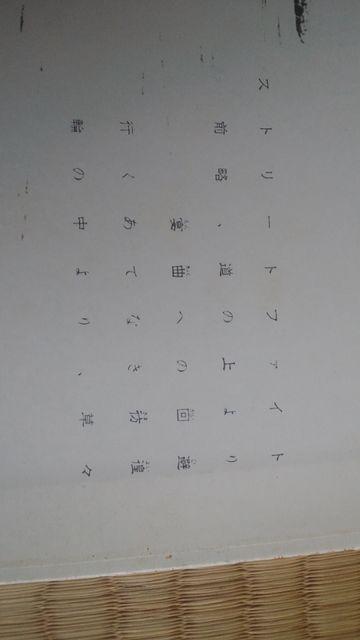 一世風靡セピア LP < CD/DVD/ビデオ  一世風靡セピア LP < CD/DVD/ビデオの