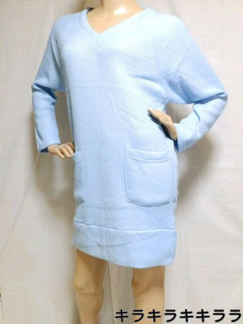 【CECIL McBEE/セシルマクビー】《New》ゆるシルエット★Vネック*ニットワンピ<サックス> < ブランド 【CECIL McBEE/セシルマクビー】《New》ゆるシルエット★Vネック*ニットワンピ<サックス> < ブランドの