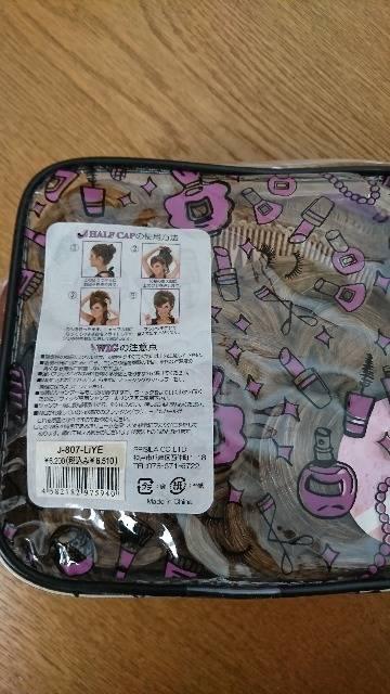 PRiSiLA☆ハーフキャップ☆ウィッグ☆ギャル盛りロングカール☆LiYE☆新品 < ブランド PRiSiLA☆ハーフキャップ☆ウィッグ☆ギャル盛りロングカール☆LiYE☆新品 < ブランドの