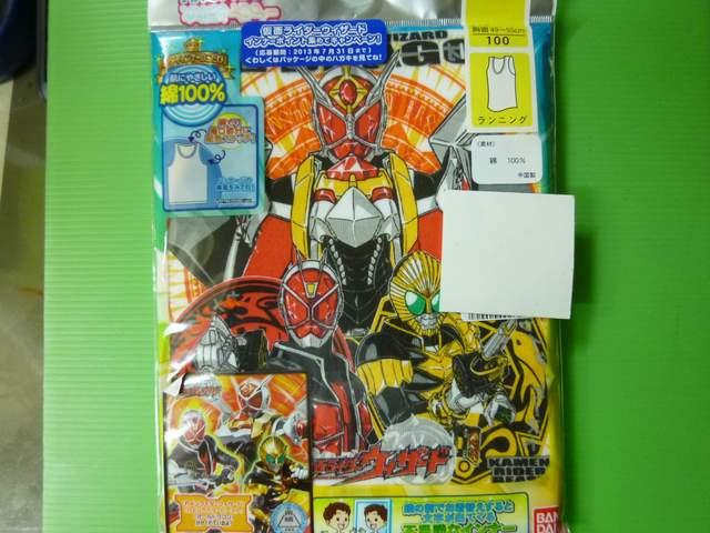 ランニング 仮面ライダーウィザート100 < キッズ/ベビー  ランニング 仮面ライダーウィザート100  < キッズ/ベビーの
