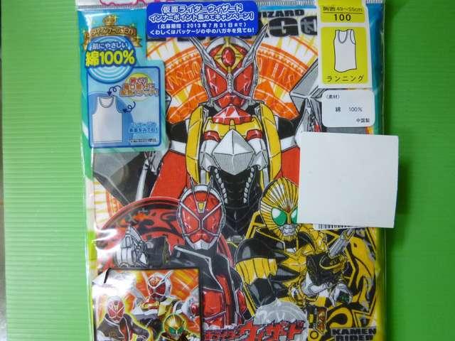 ランニング 仮面ライダーウィザート100 < キッズ/ベビー  ランニング 仮面ライダーウィザート100 < キッズ/ベビーの