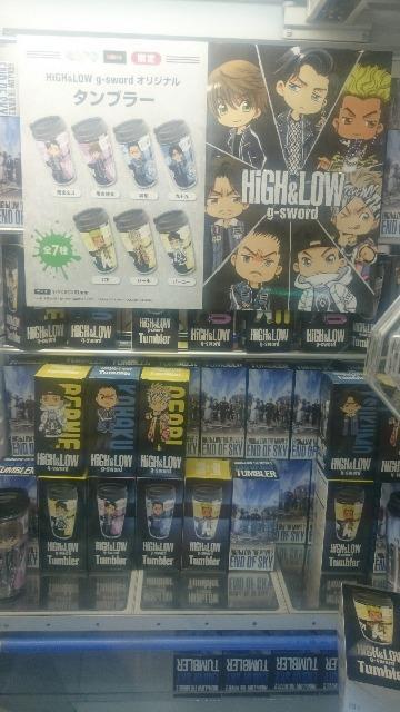 新品 三代目JSB HiGH&LOW2登坂広臣&TAKAHIRO 雨宮兄弟タンブラー セット < タレントグッズ 新品 三代目JSB HiGH&LOW2登坂広臣&TAKAHIRO 雨宮兄弟タンブラー セット < タレントグッズの