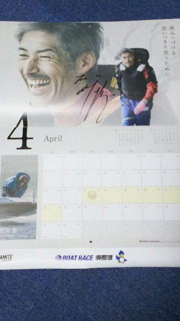 BOAT RACE {[g[X uBOAT RACE CALENDAR 2018v Ǌ| J_[