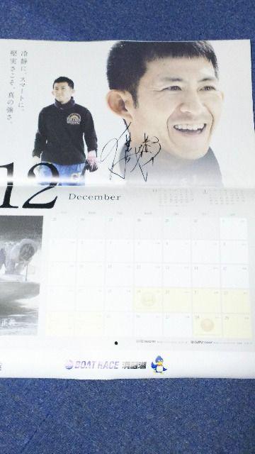 BOAT RACE {[g[X uBOAT RACE CALENDAR 2018v Ǌ| J_[