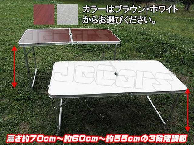 アウトドア 折り畳み テーブル 高さ3段階調整可能 < レジャー/スポーツ  アウトドア 折り畳み テーブル 高さ3段階調整可能 < レジャー/スポーツの
