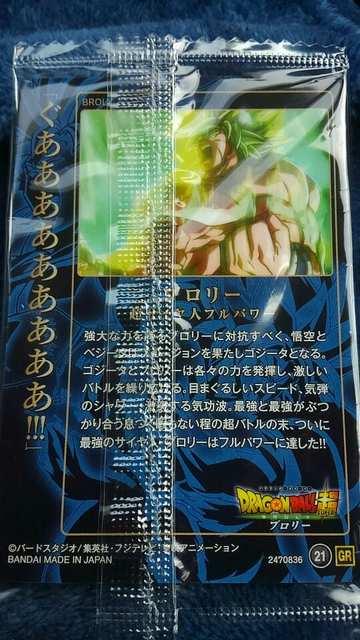 �h���S���{�[�� �J�[�h�E�F�n�[�X �S�b�h���A �u�����[ 21 �r�j�[�����J�� �V�i ���A