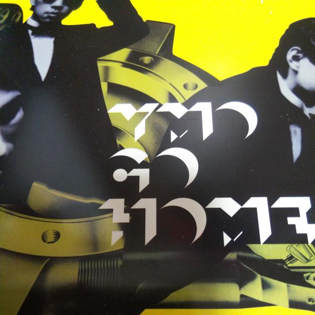 2枚組ベストCD YMO GO HOME 帯なし 坂本龍一 高橋幸宏 < タレントグッズ  2枚組ベストCD YMO GO HOME 帯なし 坂本龍一 高橋幸宏  < タレントグッズの