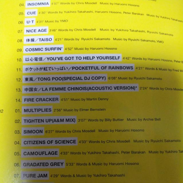 2枚組ベストCD YMO GO HOME 帯なし 坂本龍一 高橋幸宏 < タレントグッズ  2枚組ベストCD YMO GO HOME 帯なし 坂本龍一 高橋幸宏 < タレントグッズの