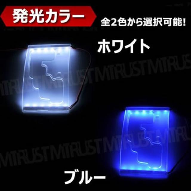 LED シフトゲート イルミネーション 30 ヴェルファイア 全グレード対応 ブルー エムトラ < 自動車/バイク LED シフトゲート イルミネーション 30 ヴェルファイア 全グレード対応 ブルー エムトラ < 自動車/バイク
