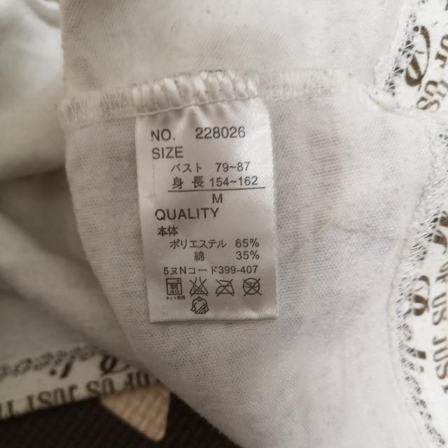 トップス < 女性ファッション  トップス < 女性ファッションの