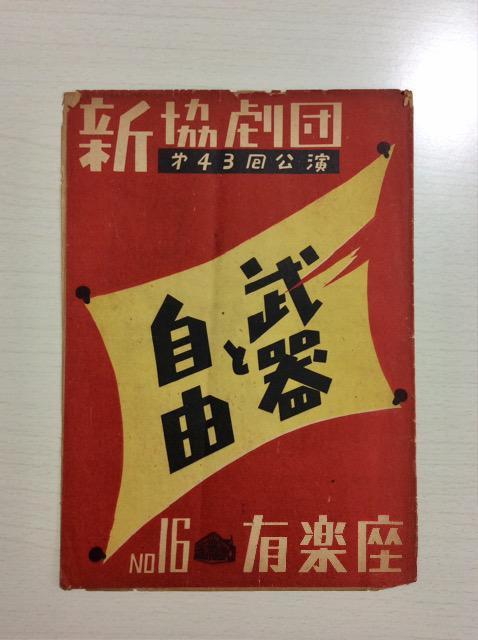 ����w����Ǝ��R�x�V�����c��43������p���t���b�g�I  �� �{/�G���� 