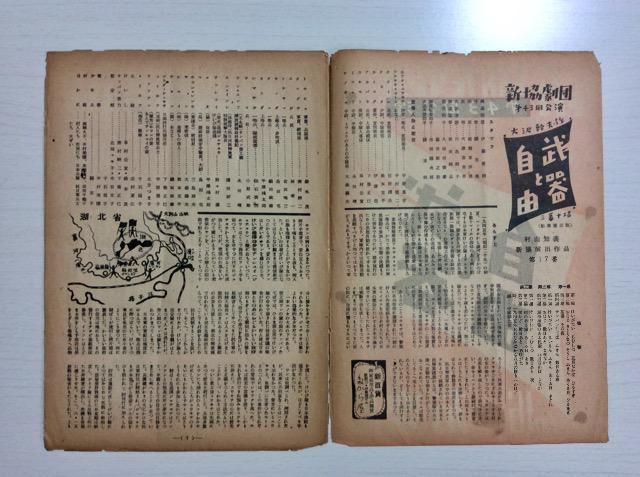 ����w����Ǝ��R�x�V�����c��43������p���t���b�g�I �� �{/�G���� 