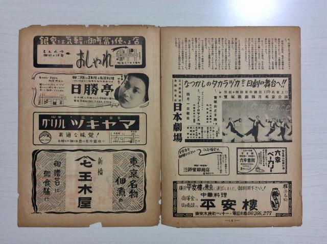 ����w����Ǝ��R�x�V�����c��43������p���t���b�g�I �� �{/�G���� 