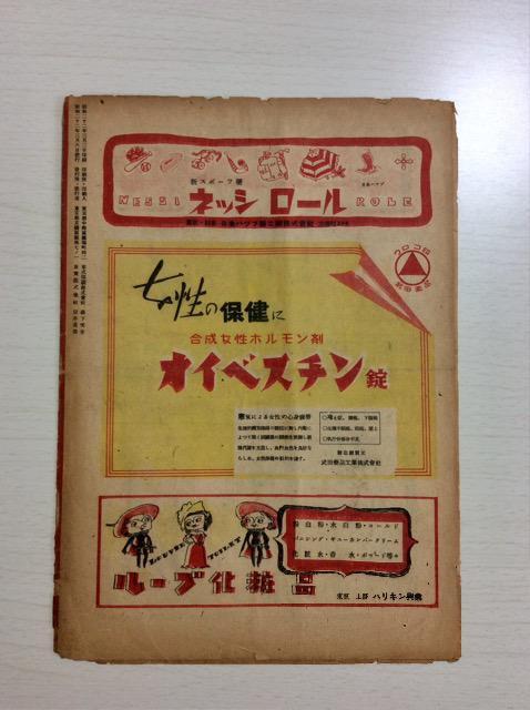 ����w����Ǝ��R�x�V�����c��43������p���t���b�g�I �� �{/�G���� 