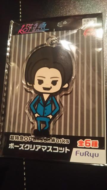 超特急×PansonWorks*ポーズクリアマスコット*カイ*未開封 < タレントグッズ  超特急×PansonWorks*ポーズクリアマスコット*カイ*未開封  < タレントグッズの