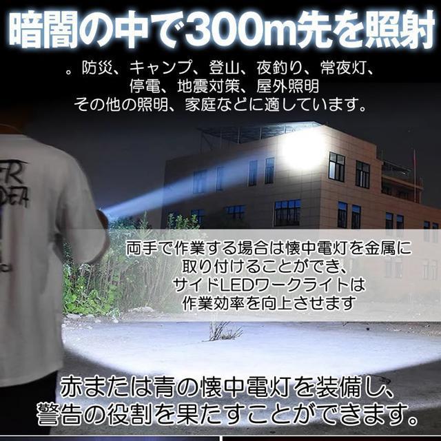 懐中電灯 作業灯 ワークライト 非常灯 LED ソーラー充電式 フラッシュライト 防犯 ブザー COB 軽量 小型 強力 軍用 < 家電/AV  懐中電灯 作業灯 ワークライト 非常灯 LED ソーラー充電式 フラッシュライト 防犯 ブザー COB 軽量 小型 強力 軍用 < 家電/AVの