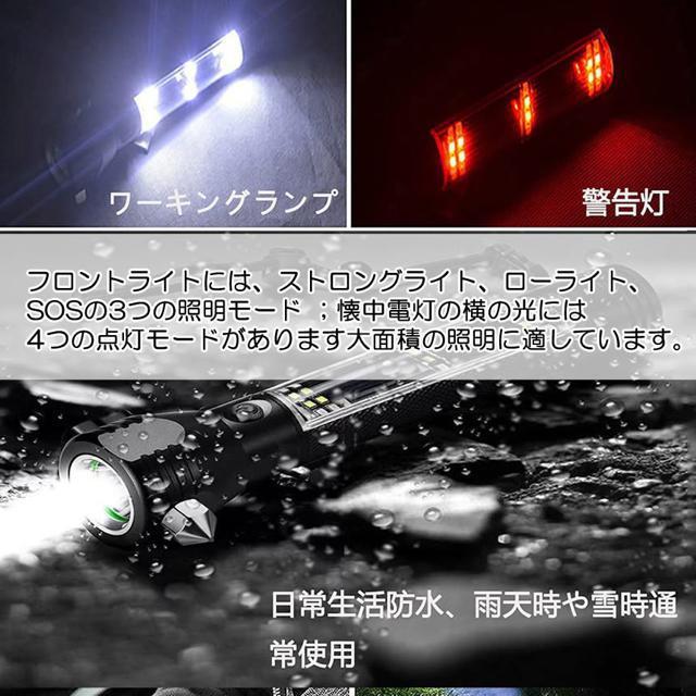 懐中電灯 作業灯 ワークライト 非常灯 LED ソーラー充電式 フラッシュライト 防犯 ブザー COB 軽量 小型 強力 軍用 < 家電/AV  懐中電灯 作業灯 ワークライト 非常灯 LED ソーラー充電式 フラッシュライト 防犯 ブザー COB 軽量 小型 強力 軍用 < 家電/AVの