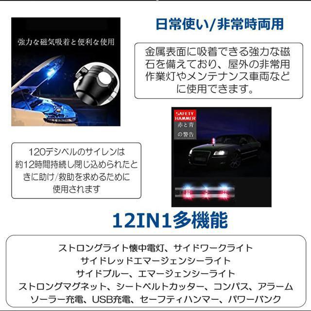 懐中電灯 作業灯 ワークライト 非常灯 LED ソーラー充電式 フラッシュライト 防犯 ブザー COB 軽量 小型 強力 軍用 < 家電/AV  懐中電灯 作業灯 ワークライト 非常灯 LED ソーラー充電式 フラッシュライト 防犯 ブザー COB 軽量 小型 強力 軍用 < 家電/AVの