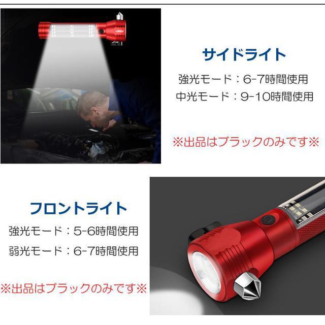 懐中電灯 作業灯 ワークライト 非常灯 LED ソーラー充電式 フラッシュライト 防犯 ブザー COB 軽量 小型 強力 軍用 < 家電/AV  懐中電灯 作業灯 ワークライト 非常灯 LED ソーラー充電式 フラッシュライト 防犯 ブザー COB 軽量 小型 強力 軍用 < 家電/AVの